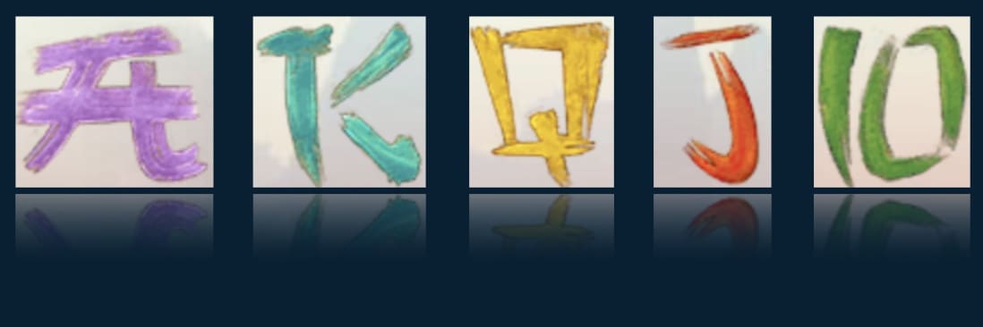 Dragon's Luck low symbol
